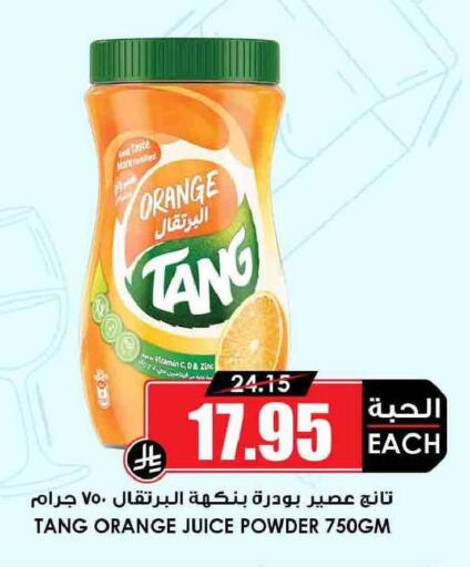 Orange available at أسواق النخبة in مملكة العربية السعودية, السعودية, سعودية - سكاكا