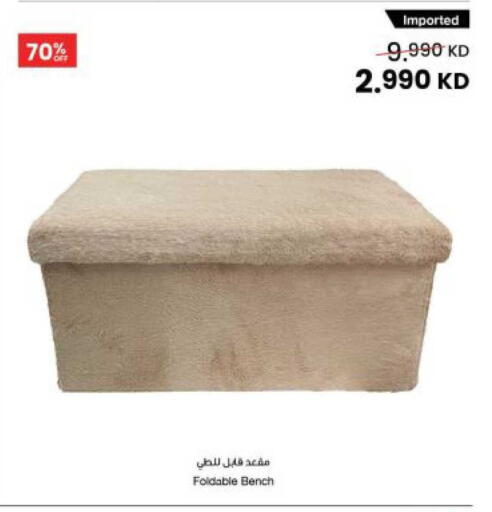 available at The Sultan Center in Kuwait - Jahra Governorate
