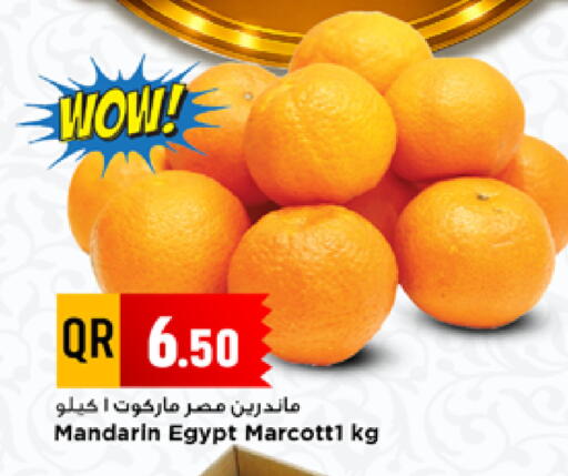 Mandarin from Egypt available at مرزا هايبرماركت in قطر - الوكرة