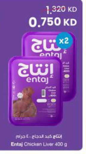 available at مركز سلطان in الكويت - مدينة الكويت