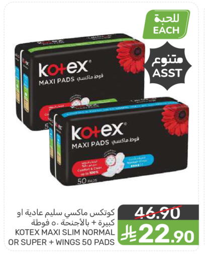 available at  مـزايــا in مملكة العربية السعودية, السعودية, سعودية - المنطقة الشرقية