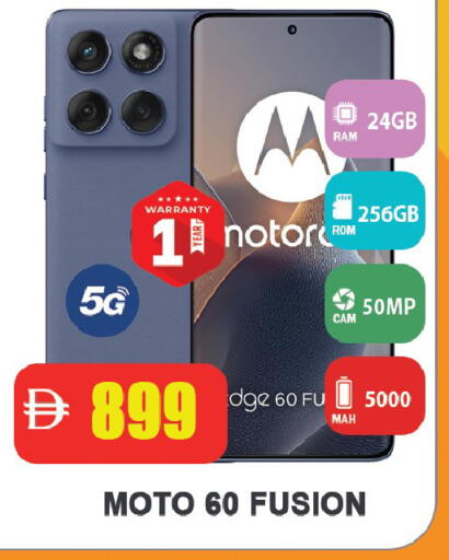 available at Leptis Hypermarket  in UAE - Ras al Khaimah