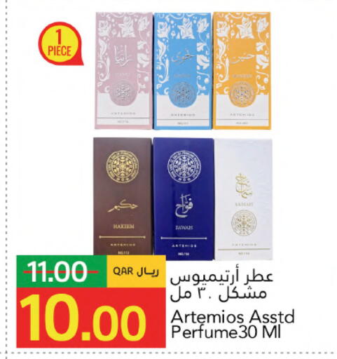 available at جلف فود سنتر in قطر - الوكرة