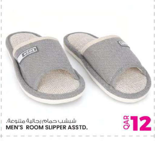 available at Ansar Gallery in Qatar - Doha