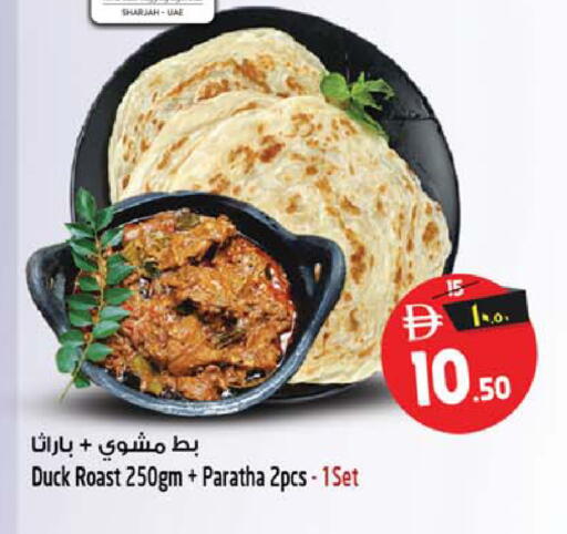 available at Safari Hypermarket  in UAE - Dubai