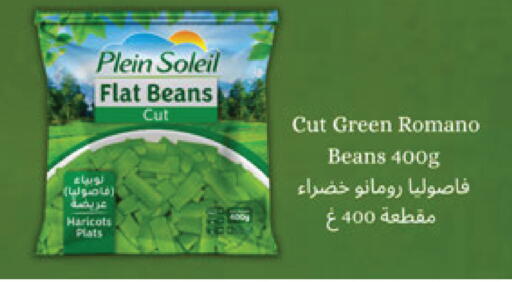 available at كارفور in قطر - الوكرة