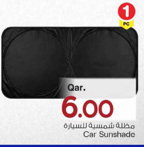 available at مارك & سيف in قطر - الريان