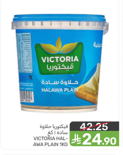 available at  مـزايــا in مملكة العربية السعودية, السعودية, سعودية - المنطقة الشرقية