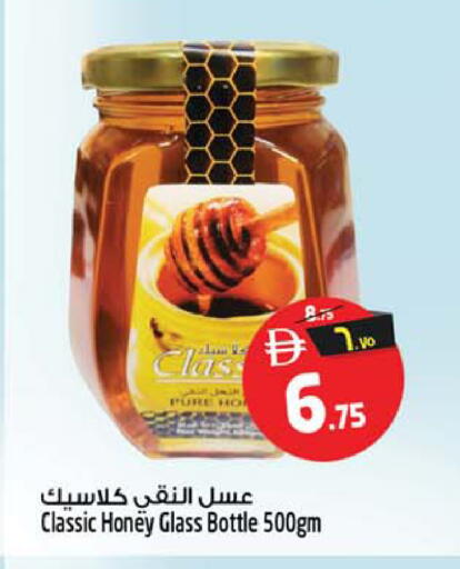 available at SAFARI HYPERMARKET  in UAE - Ras al Khaimah