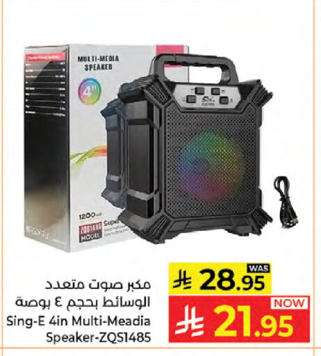available at كبايان هايبرماركت in مملكة العربية السعودية, السعودية, سعودية - جدة