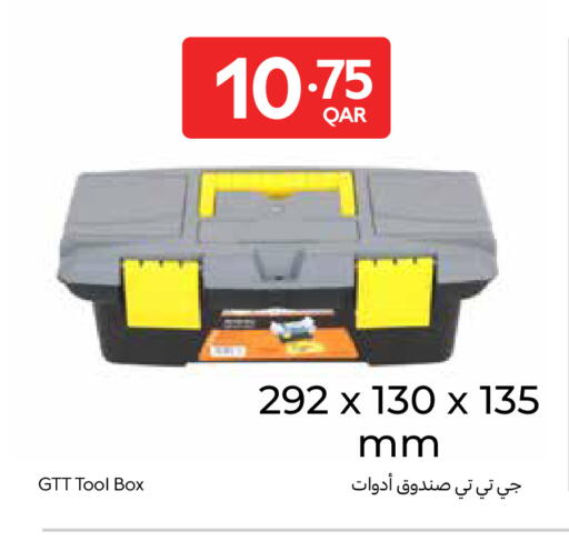 available at كارفور in قطر - الوكرة