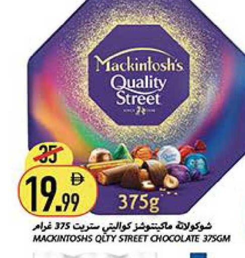 available at Rawabi Market Ajman in UAE - Sharjah / Ajman