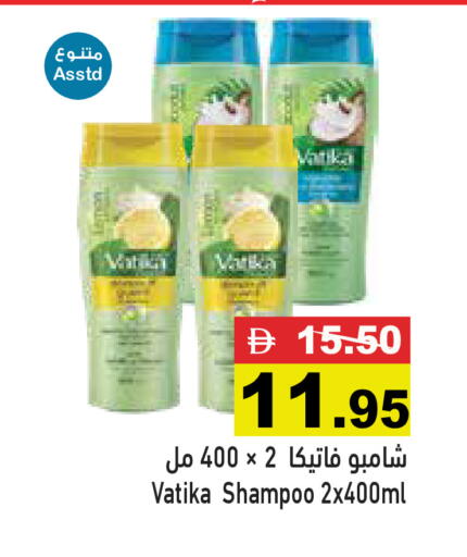 available at أسواق رامز in الإمارات العربية المتحدة , الامارات - الشارقة / عجمان