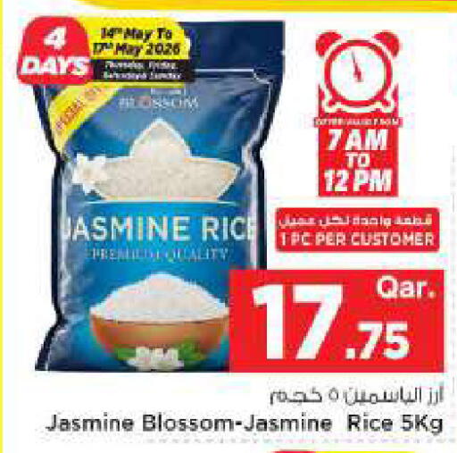 available at مارك & سيف in قطر - الضعاين