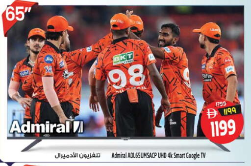 available at SAFARI HYPERMARKET  in UAE - Ras al Khaimah