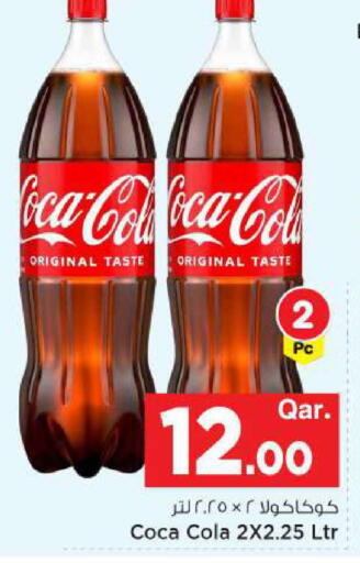 available at مارك & سيف in قطر - الضعاين