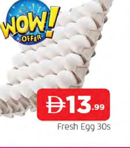 available at المدينة in الإمارات العربية المتحدة , الامارات - الشارقة / عجمان