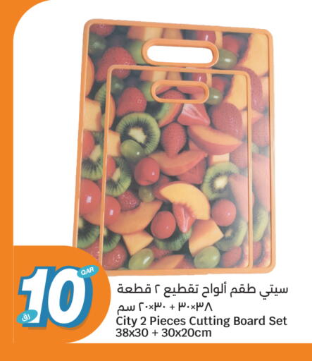available at سيتي هايبرماركت in قطر - الشمال
