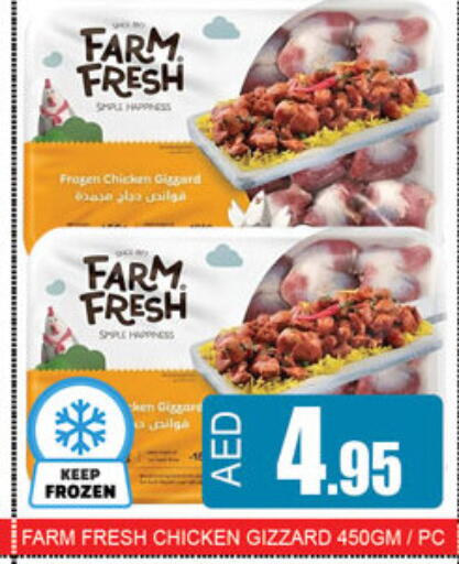 available at Lucky Center in UAE - Sharjah / Ajman