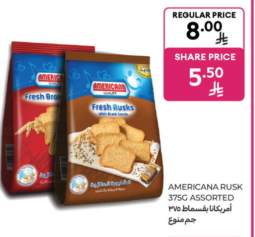 available at Carrefour Market in KSA, Saudi Arabia, Saudi - Riyadh