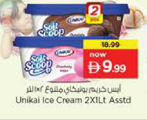available at Nesto Hypermarket in UAE - Abu Dhabi