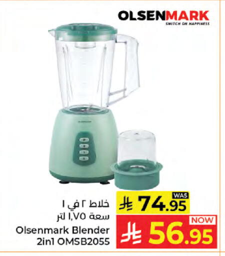 available at كبايان هايبرماركت in مملكة العربية السعودية, السعودية, سعودية - جدة