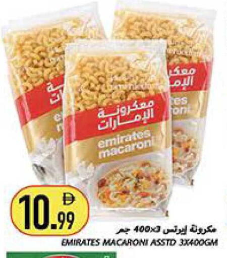 available at Rawabi Market Ajman in UAE - Sharjah / Ajman