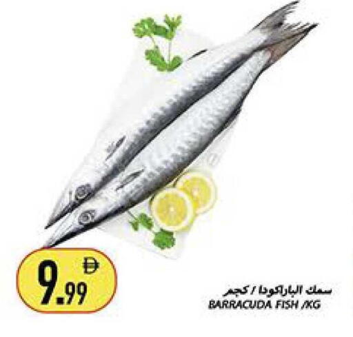 available at Rawabi Market Ajman in UAE - Sharjah / Ajman
