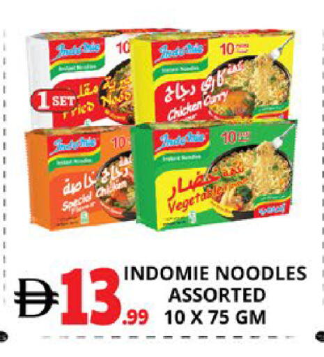 available at اكسبرس المدينة هايبرماركت in الإمارات العربية المتحدة , الامارات - أبو ظبي