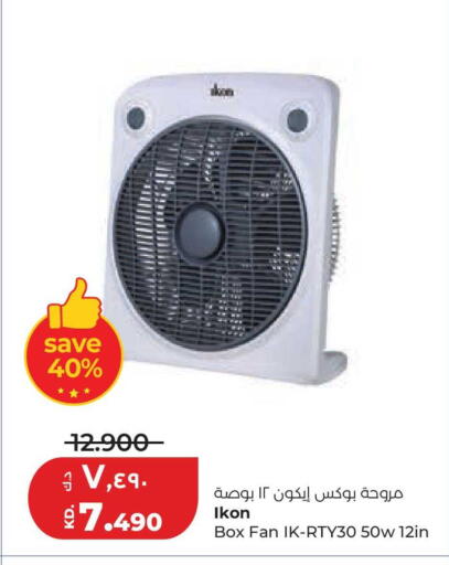 available at لولو هايبر ماركت in الكويت - محافظة الجهراء