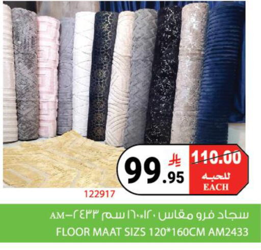 available at هاوس كير in مملكة العربية السعودية, السعودية, سعودية - مكة المكرمة