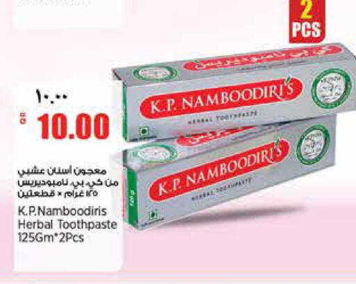available at سوبر ماركت الهندي الجديد in قطر - الشحانية