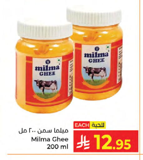 available at كبايان هايبرماركت in مملكة العربية السعودية, السعودية, سعودية - جدة