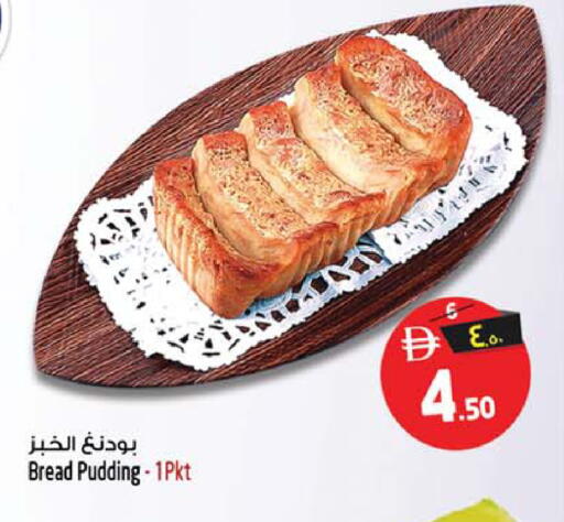 available at Safari Hypermarket  in UAE - Dubai