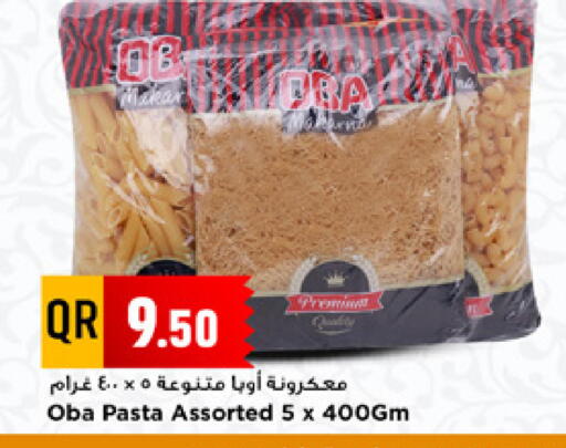 available at مرزا هايبرماركت in قطر - الوكرة
