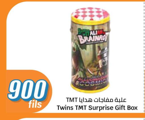 available at سيتي هايبرماركت in الكويت - محافظة الجهراء