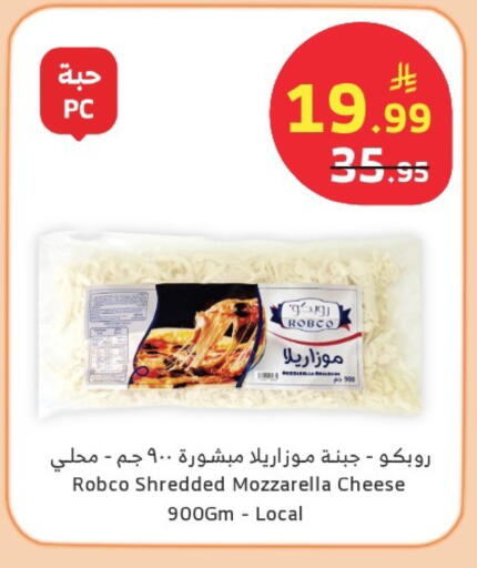 available at الراية in مملكة العربية السعودية, السعودية, سعودية - أبها