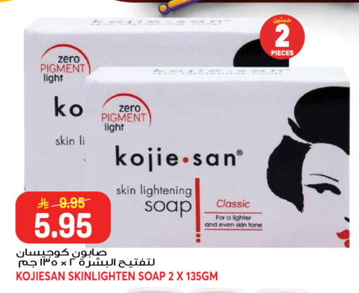 available at جراند هايبر in مملكة العربية السعودية, السعودية, سعودية - جدة