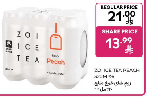 Peach available at كارفور in مملكة العربية السعودية, السعودية, سعودية - بريدة