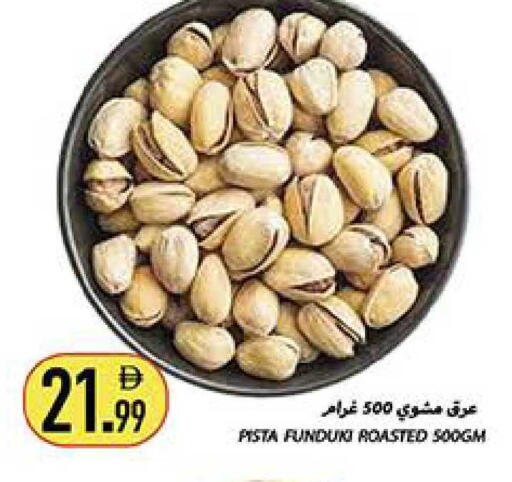 available at Rawabi Market Ajman in UAE - Sharjah / Ajman
