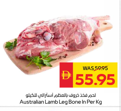 available at سبار هايبرماركت in الإمارات العربية المتحدة , الامارات - رَأْس ٱلْخَيْمَة