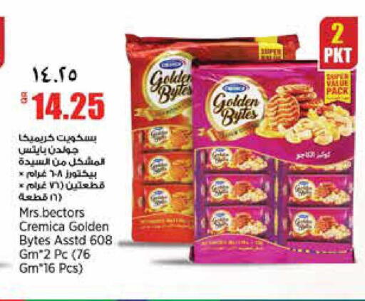 available at سوبر ماركت الهندي الجديد in قطر - الشحانية