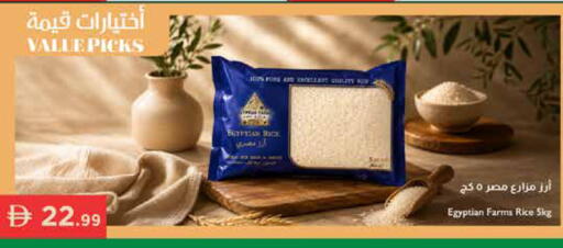 available at إسطنبول سوبرماركت in الإمارات العربية المتحدة , الامارات - الشارقة / عجمان