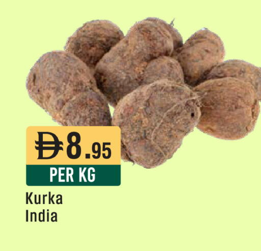 from India available at ويست زون سوبرماركت in الإمارات العربية المتحدة , الامارات - الشارقة / عجمان