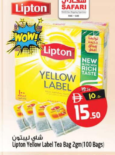 available at SAFARI HYPERMARKET  in UAE - Ras al Khaimah