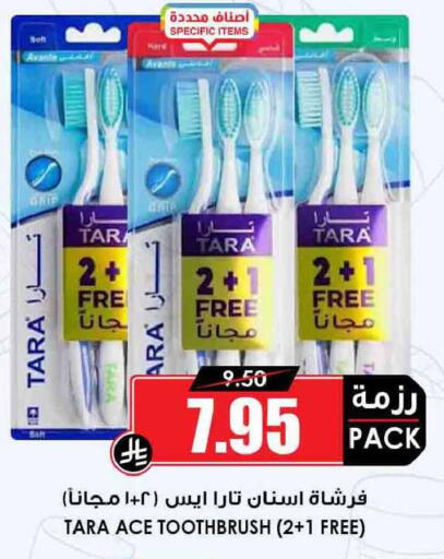 available at Prime Supermarket in KSA, Saudi Arabia, Saudi - Rafha