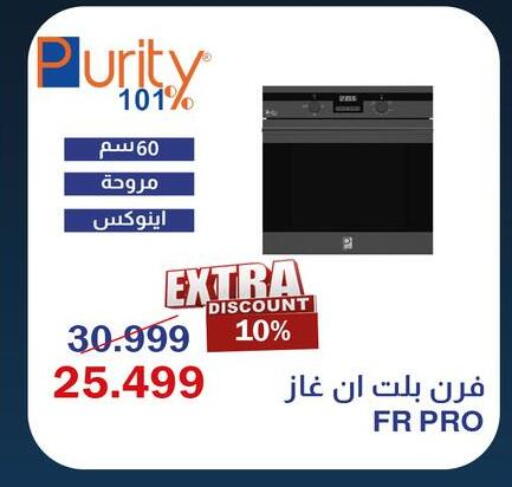 available at Abdul Aziz Store in Egypt - Cairo