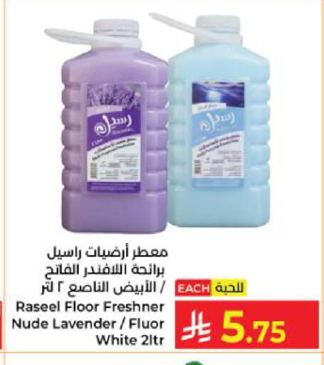 available at Kabayan Hypermarket in KSA, Saudi Arabia, Saudi - Yanbu