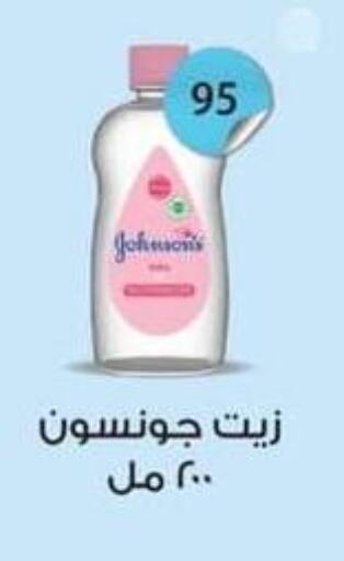available at Spinneys  in Egypt - Cairo