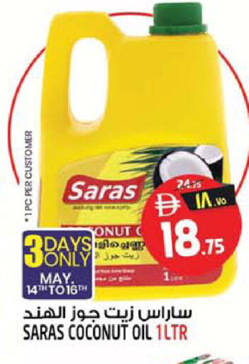 Coconut available at Safari Hypermarket  in UAE - Dubai